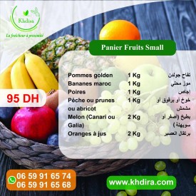 Panier de fruits Small  سلة فواكه صغيرة